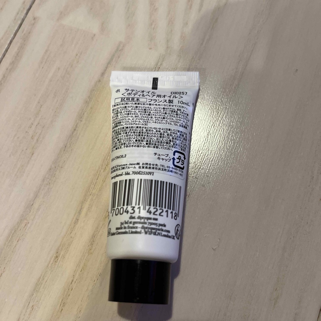 diptyque(ディプティック)のdiptyqueサテンオイル　10ml コスメ/美容のボディケア(ボディオイル)の商品写真