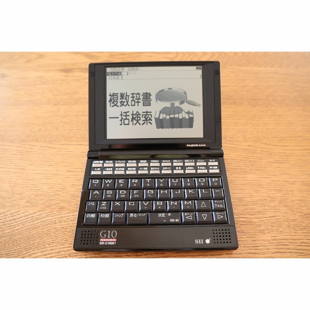SEIKO SII 電子辞書 SR-G10001 PASORAMA - 電子書籍リーダー本体 SEIKO SII 電子辞書 SR-G10001 PASORAMA - 電子書籍リーダー本体