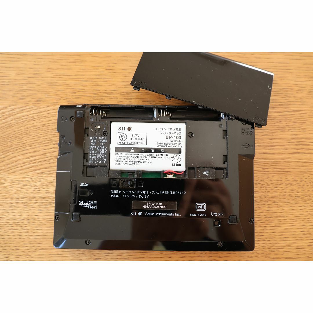 SEIKO SII 電子辞書 SR-G10001 PASORAMA セイコー 中日辞典 和独 SEIKO SII 電子辞書 SR-G10001 PASORAMA セイコー 中日辞典 和独
