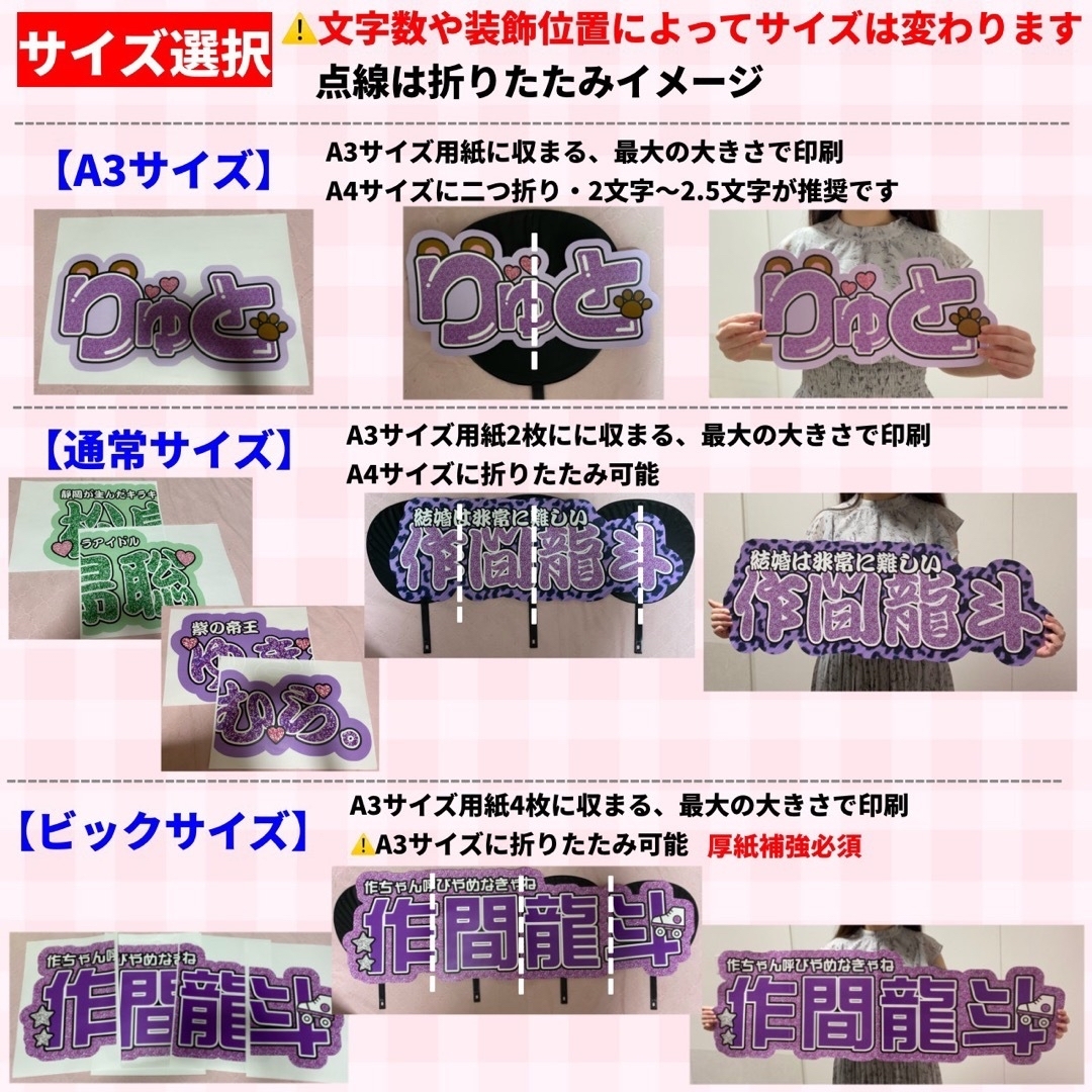 団扇屋さん うちわ文字 セミオーダー ネームボード ハングル 19 団扇屋さん うちわ文字 セミオーダー ネームボード ハングル 19