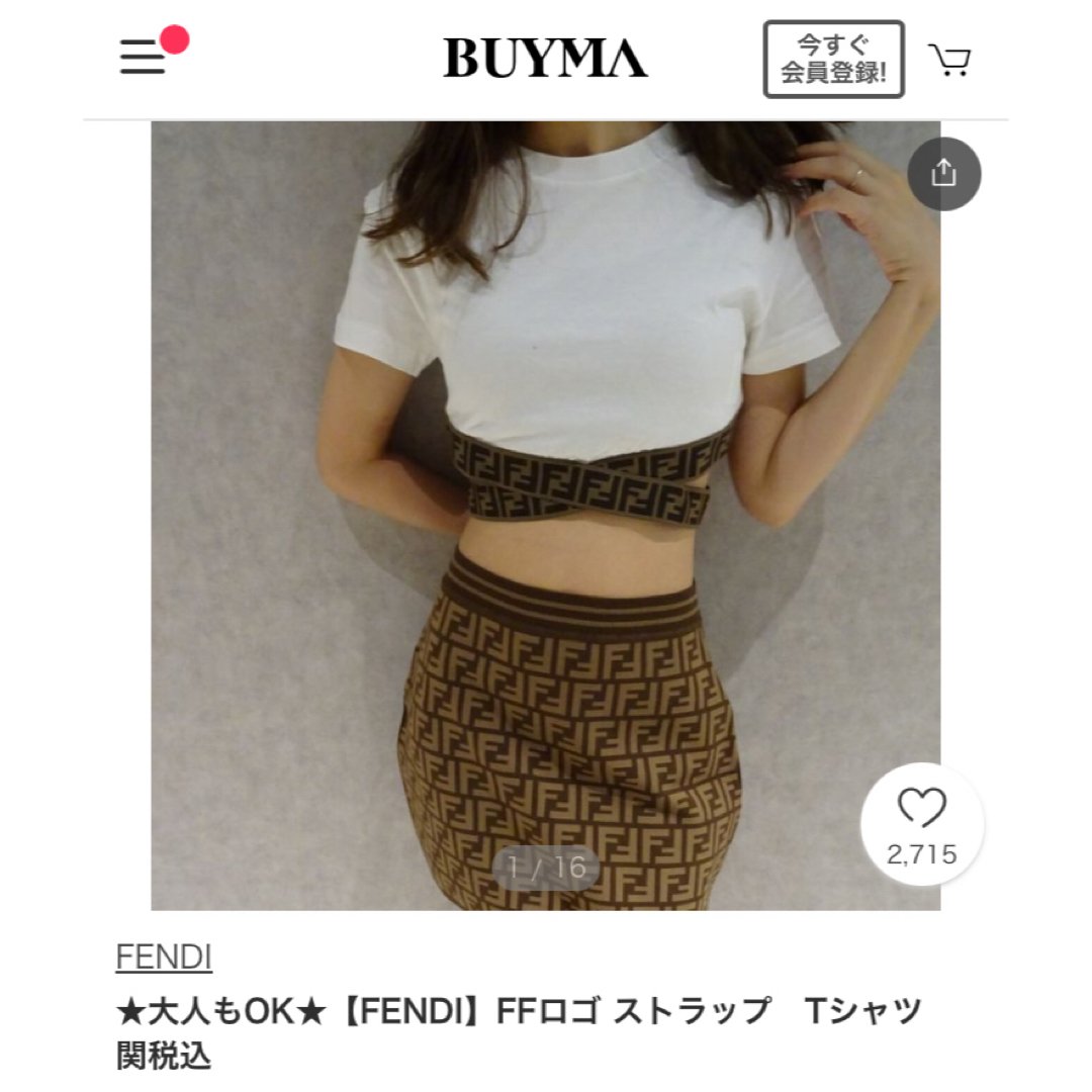 FENDI(フェンディ)のFENDI FFロゴ　ストラップ　Tシャツ メンズのトップス(Tシャツ/カットソー(半袖/袖なし))の商品写真