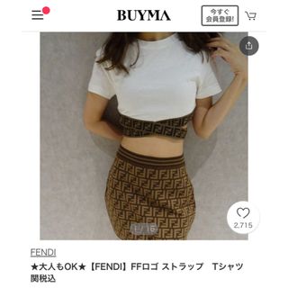 フェンディ(FENDI)のFENDI FFロゴ　ストラップ　Tシャツ(Tシャツ/カットソー(半袖/袖なし))