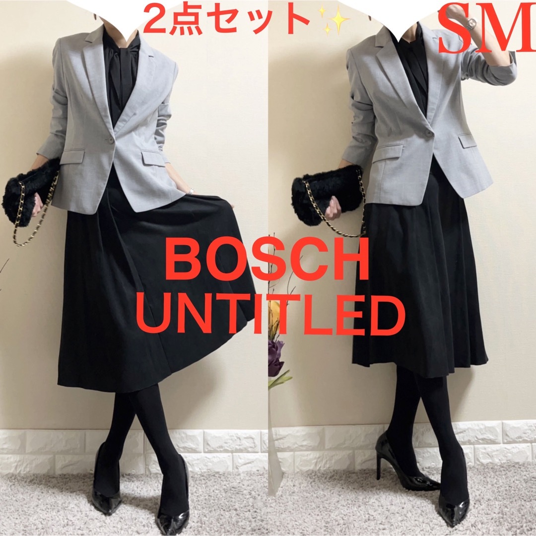 UNTITLED - 洗える！SM スーツ！BOSCH ボッシュ ジャケット アン