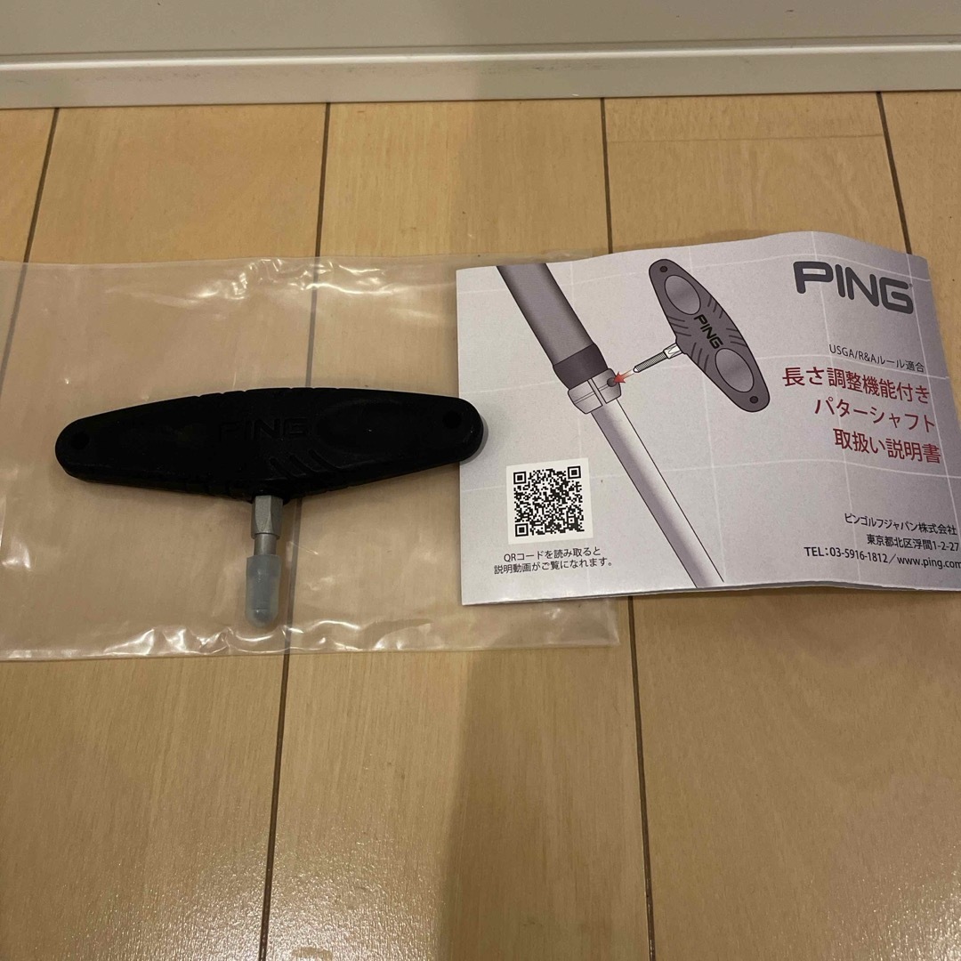 PING - PING 長さ調整機能付きパターシャフト用レンチの通販 by PING - PING 長さ調整機能付きパターシャフト用レンチの通販 by