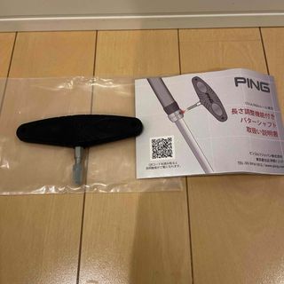 ピン(PING)のPING 長さ調整機能付きパターシャフト用レンチ(クラブ)