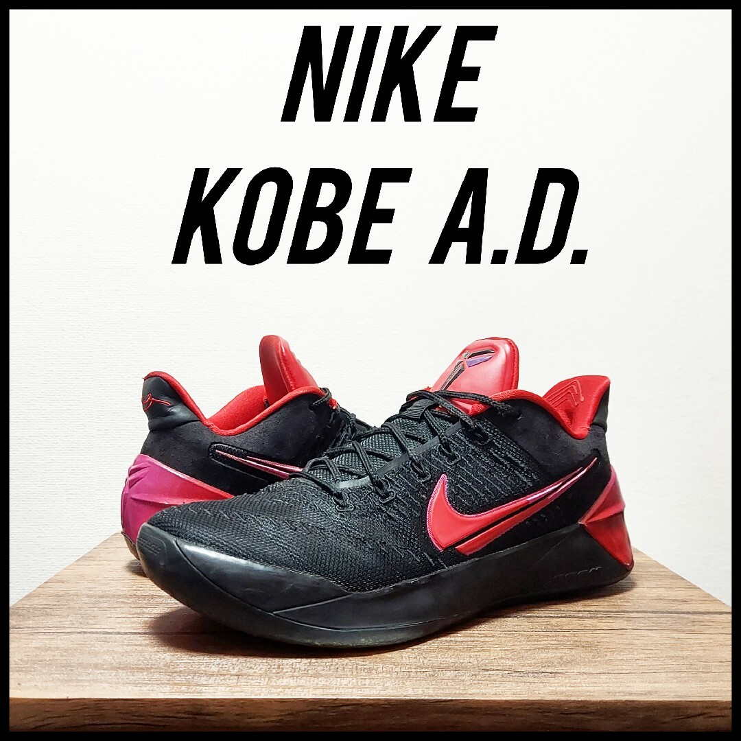 Nike kobe ad コービー ad  27cm