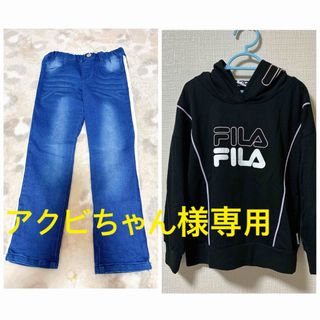 エムピーエス(MPS)のアクビちゃん様専用★美品★MPS★デニムパンツ 120(パンツ/スパッツ)