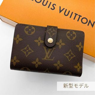 ヴィトン(LOUIS VUITTON) がま口 財布(レディース)の通販 2,000点以上