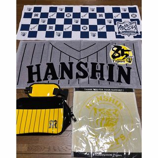 ハンシンタイガース(阪神タイガース)の【お得🉐新品4点】阪神タイガース🐯タオル&バッグ　一式(応援グッズ)