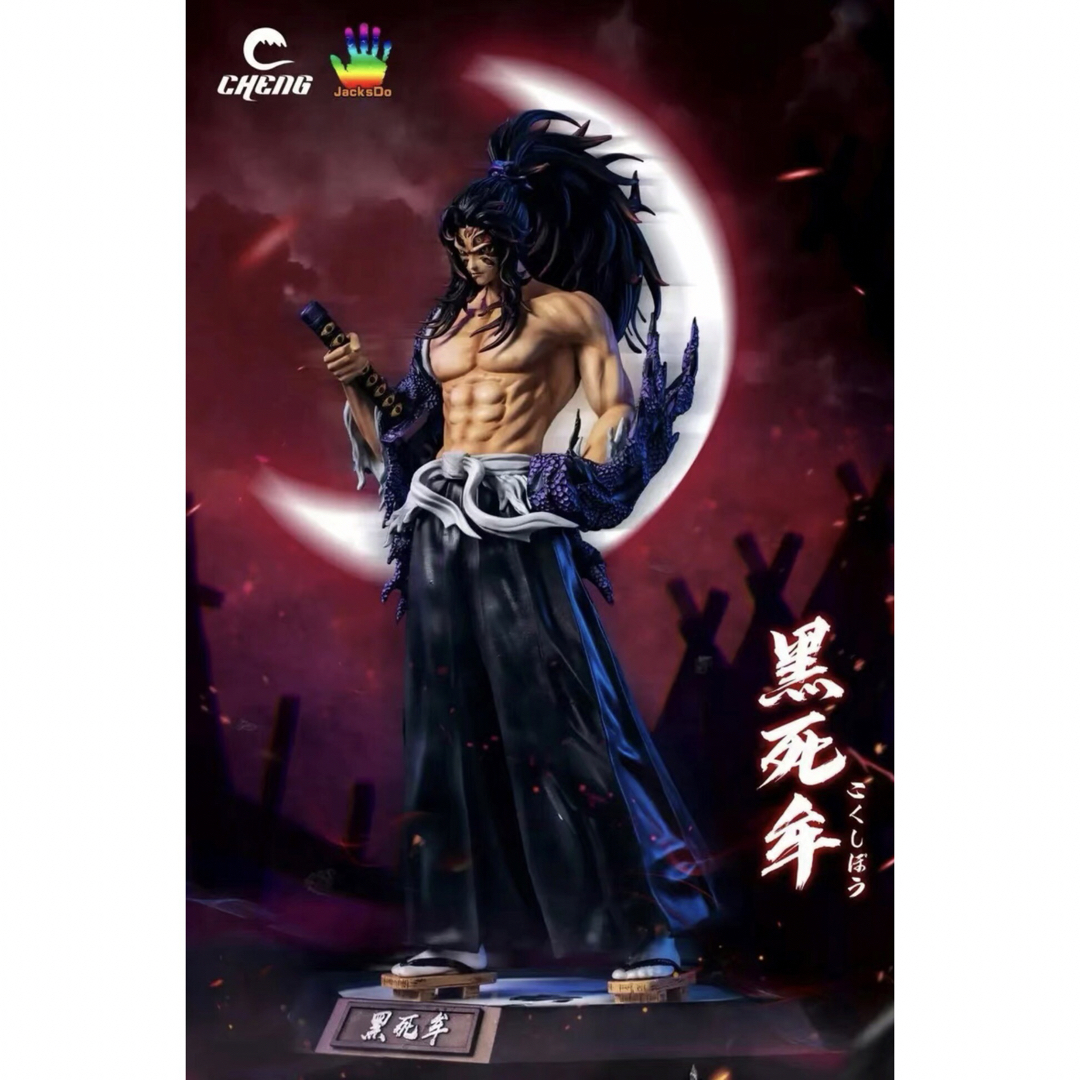 鬼滅の刃 黒死牟 GK フィギュア ガレージキット の通販 by 鬼滅の刃 黒死牟 GK フィギュア ガレージキット の通販 by