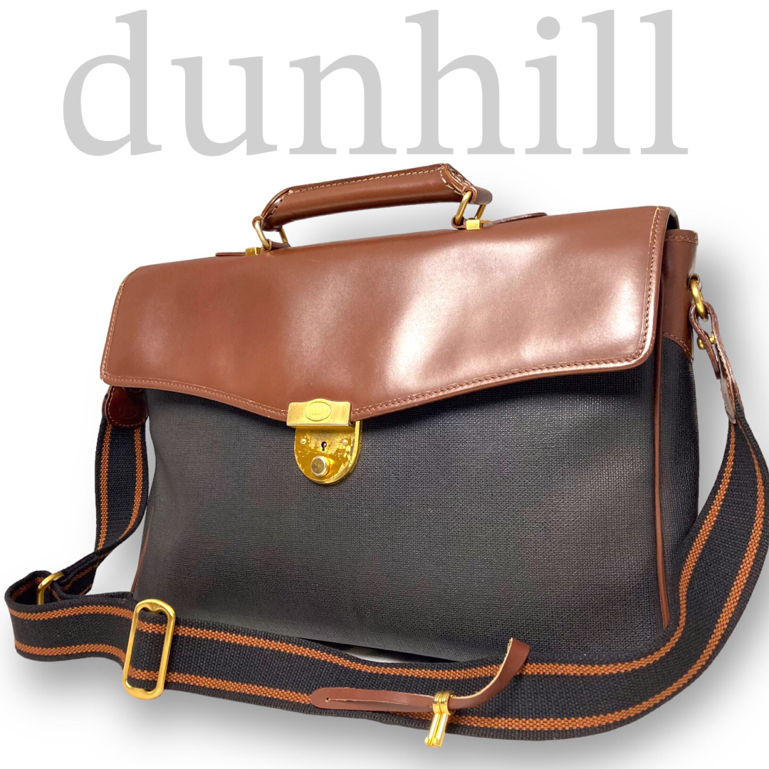 Dunhill(ダンヒル)のdunhill ダンヒル　ブリーフケース　A4可　2ウェイ　ショルダーバッグ メンズのバッグ(ビジネスバッグ)の商品写真