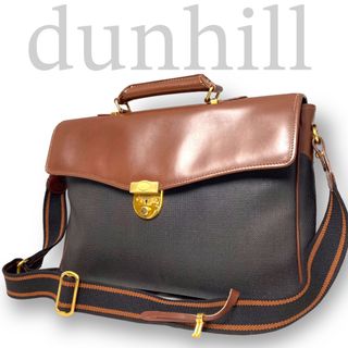 ダンヒル(Dunhill)のdunhill ダンヒル　ブリーフケース　A4可　2ウェイ　ショルダーバッグ(ビジネスバッグ)