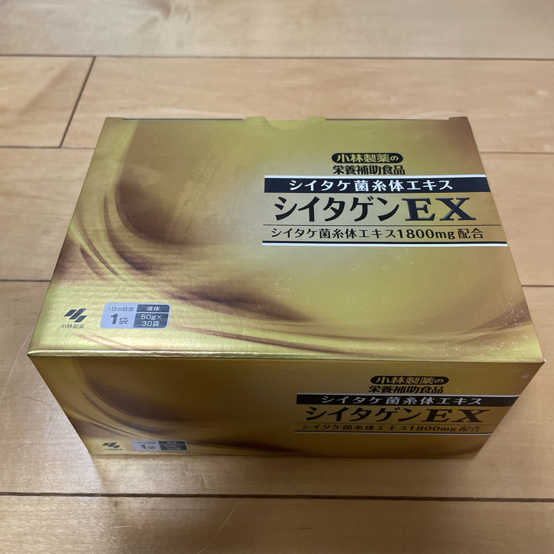 シイタゲンＥＸ健康食品