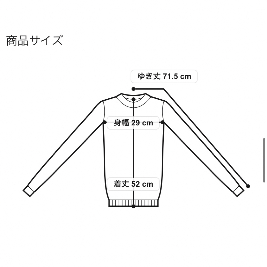 MISCH MASCH(ミッシュマッシュ)のミッシュマッシュ　ビンテージサテンマトンスリーブニット レディースのトップス(ニット/セーター)の商品写真