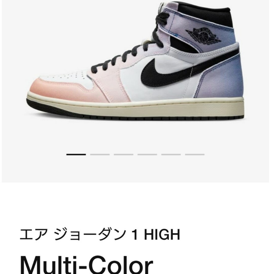 Jordan Brand（NIKE）(ジョーダン)の新品 SNKRS Air Jordan 1 Multi Color ジョーダン メンズの靴/シューズ(スニーカー)の商品写真