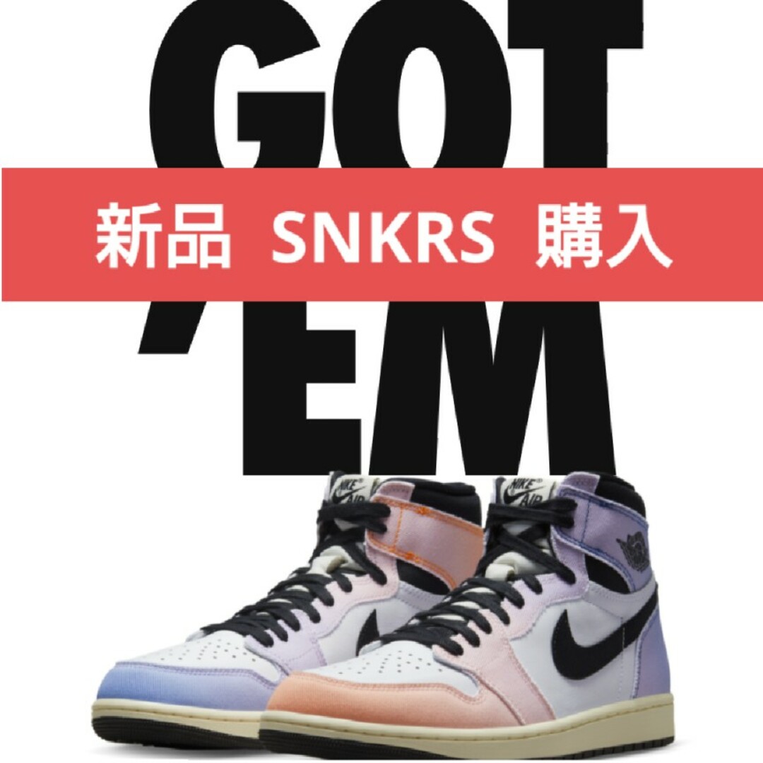 Jordan Brand（NIKE）(ジョーダン)の新品 SNKRS Air Jordan 1 Multi Color ジョーダン メンズの靴/シューズ(スニーカー)の商品写真