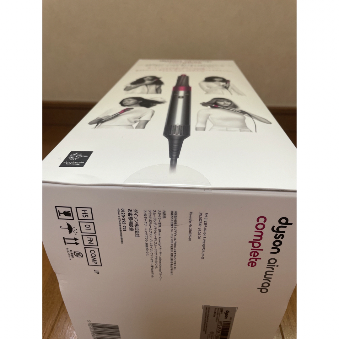 Dyson - 【新品 未使用】ダイソン Dyson エアラップ ドライヤーの通販