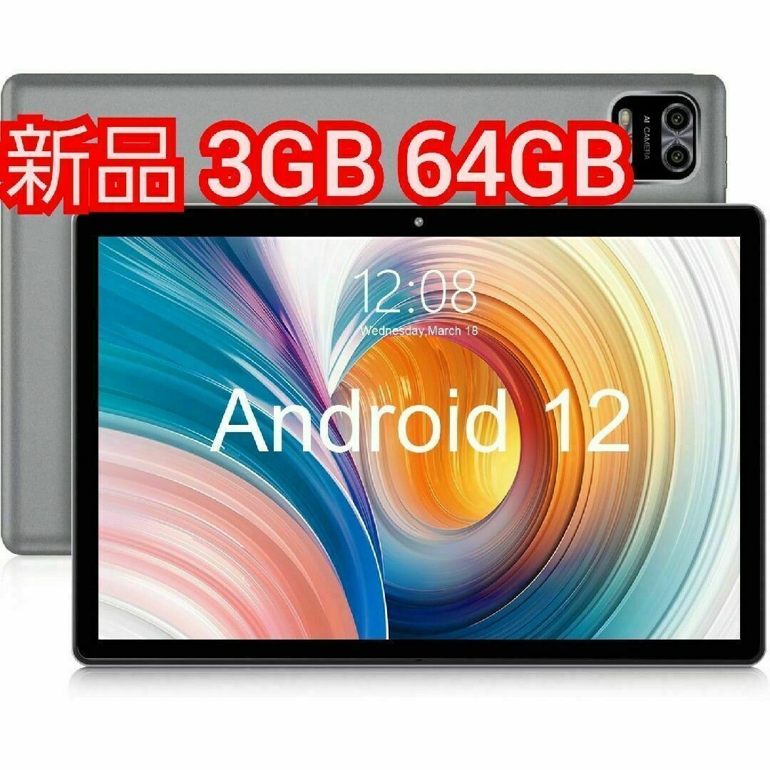 タブレット Android12 グレー Wetap 10インチ 3GB 64GB64GB画面サイズ