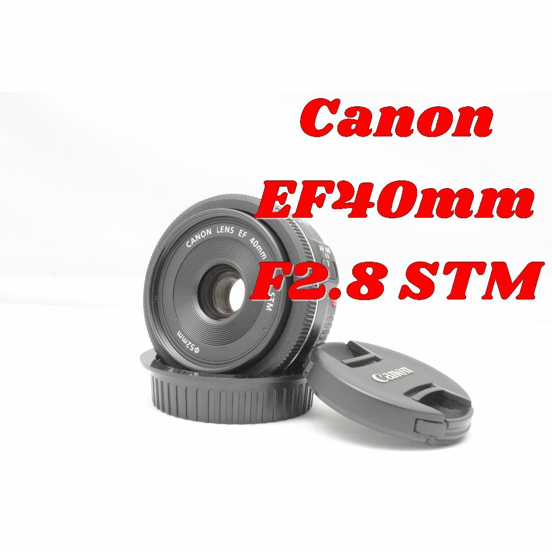 人気のパンケーキレンズ！Canon EF 40mm F2.8 STM 単焦点