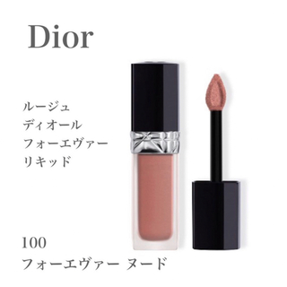 ディオール(Dior)のDior リップ 100 ルージュ ディオール フォーエヴァー リキッド(口紅)