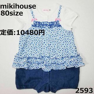 ミキハウス(mikihouse)の2593 ミキハウス ロンパース 80 半袖 花 デニム リボンフリル(ロンパース)