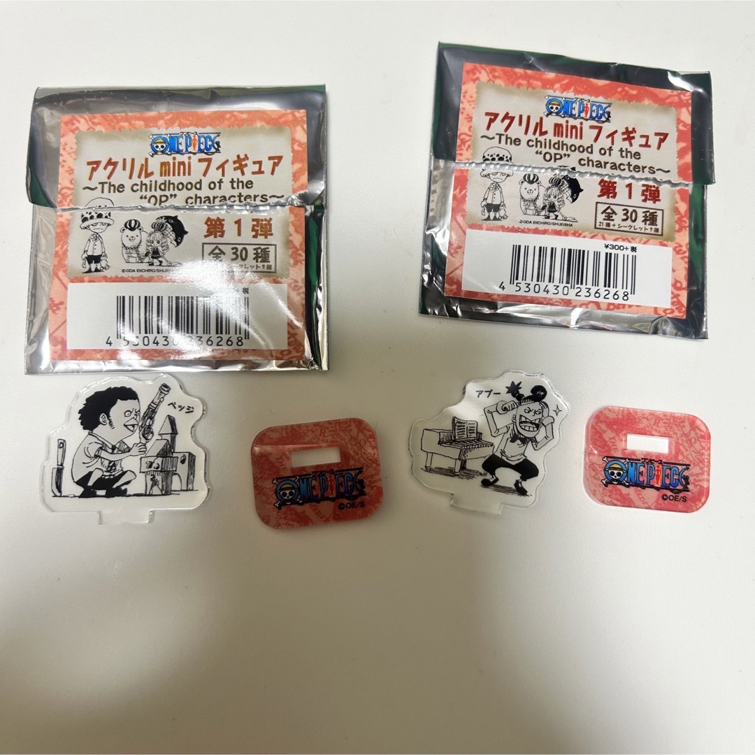 アクリルミニフィギュア アプー ベッジ エンタメ/ホビーのアニメグッズ(その他)の商品写真