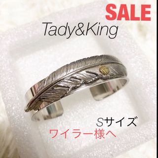 タディアンドキング(TADY&KING)のタディアンドキングTady&King SVフェザー平打ちバングルGPロングホーン(ブレスレット/バングル)