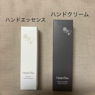 ベキュア(VECUA)の新品【ハンドエッセンス&ハンドクリームセット】Honey Roa ハニーロア(ハンドクリーム)