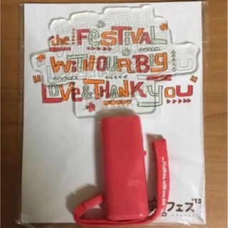 嵐 非売品 ミニバック DIGITALIAN