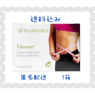 ニュースキン(NU SKIN)の新品未使用　ニュースキンファーマネックス ファイバーネット(その他)