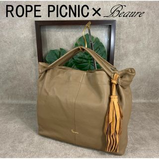 ロペピクニック(Rope' Picnic)のロペピクニック×ビュレ コラボ A４サイズ対応 牛革 ２ウェイバッグ(ハンドバッグ)