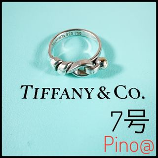 ティファニー ピンキーリング アクセサリーの通販 100点以上 | Tiffany