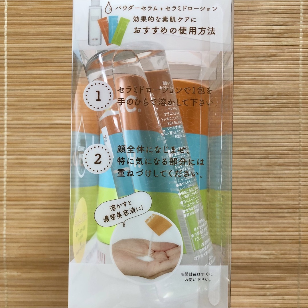 新谷酵素 - SIRTFL アクティブパウダー 限定トライアルセット 2 新谷酵素 - SIRTFL アクティブパウダー 限定トライアルセット 2