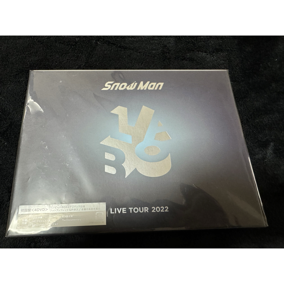 Snow Man(スノーマン)のSnow　Man　LIVE　TOUR　2022　Labo．（初回盤） DVD エンタメ/ホビーのDVD/ブルーレイ(ミュージック)の商品写真