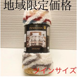 ペンドルトン(PENDLETON)のペンドルトン　PENDLETONブランケット毛布　ツインサイズ(毛布)