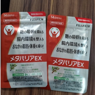 フジフイルム(富士フイルム)のメタバリアex　14日分×2袋(ダイエット食品)