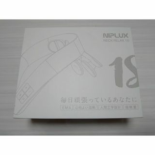 エヌイーシー(NEC)のNIPLUX コードレスEMS温熱運動器 NECK RELAX 1S ホワイト(マッサージ機)