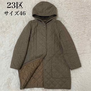 ニジュウサンク(23区)の23区♡大きいサイズ46 キルティングコート　ロングコート 中綿 ベージュ(ロングコート)