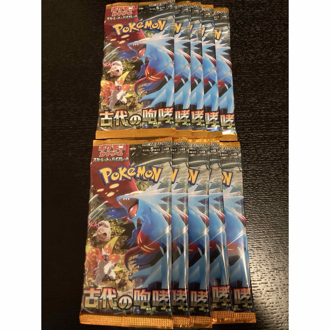 ポケモン(ポケモン)のポケモンカード  スカーレット&バイオレット  古代の咆哮  10パック エンタメ/ホビーのトレーディングカード(Box/デッキ/パック)の商品写真