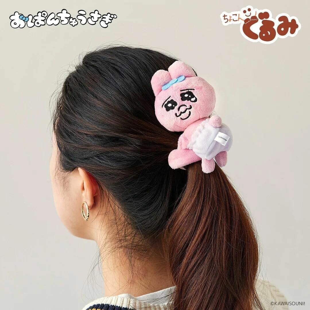 おぱんちゅうさぎ ぬいぐるみ シュシュ かわいい ヘアアクセ 新品未使用品♪ レディースのヘアアクセサリー(ヘアゴム/シュシュ)の商品写真