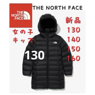 ザノースフェイス(THE NORTH FACE)のTHE NORTH FACE　ノースフェイス　ベンチコート　新品　ジャケット(コート)