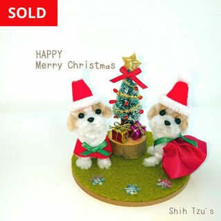 【SOLD】クリスマス🎄わんちゃん ペアセット  シーズー(インテリア雑貨)