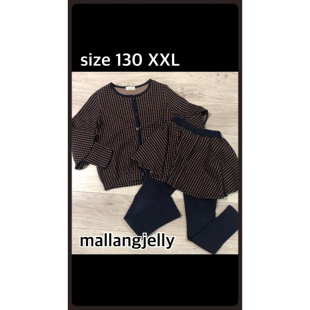 mallangjelly カーディガンスカッツ　セットアップ　XXL カットソー キッズ/ベビー/マタニティのキッズ服女の子用(90cm~)(Tシャツ/カットソー)の商品写真