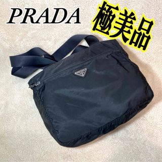 プラダ マザーバッグの通販 500点以上 | PRADAを買うならラクマ