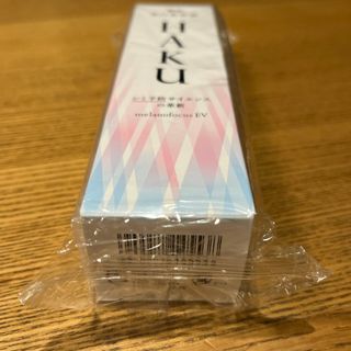 ハク(HAKU（SHISEIDO）)のハク　HAKU 資生堂　バーコードのみ(美容液)