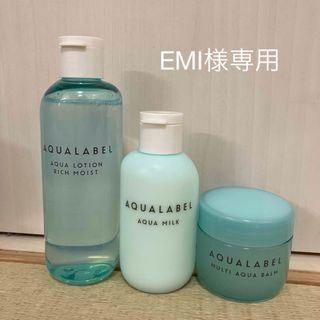 アクアレーベル(AQUALABEL)のアクアレーベル　化粧水&乳液&クリーム(化粧水/ローション)