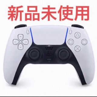 ソニー(SONY)の新品 未使用 純正 DualSense ホワイト PS5コントローラー(その他)