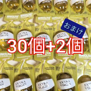 コストコ(コストコ)のコストコ　エクストラバージンオリーブオイル　32個(調味料)