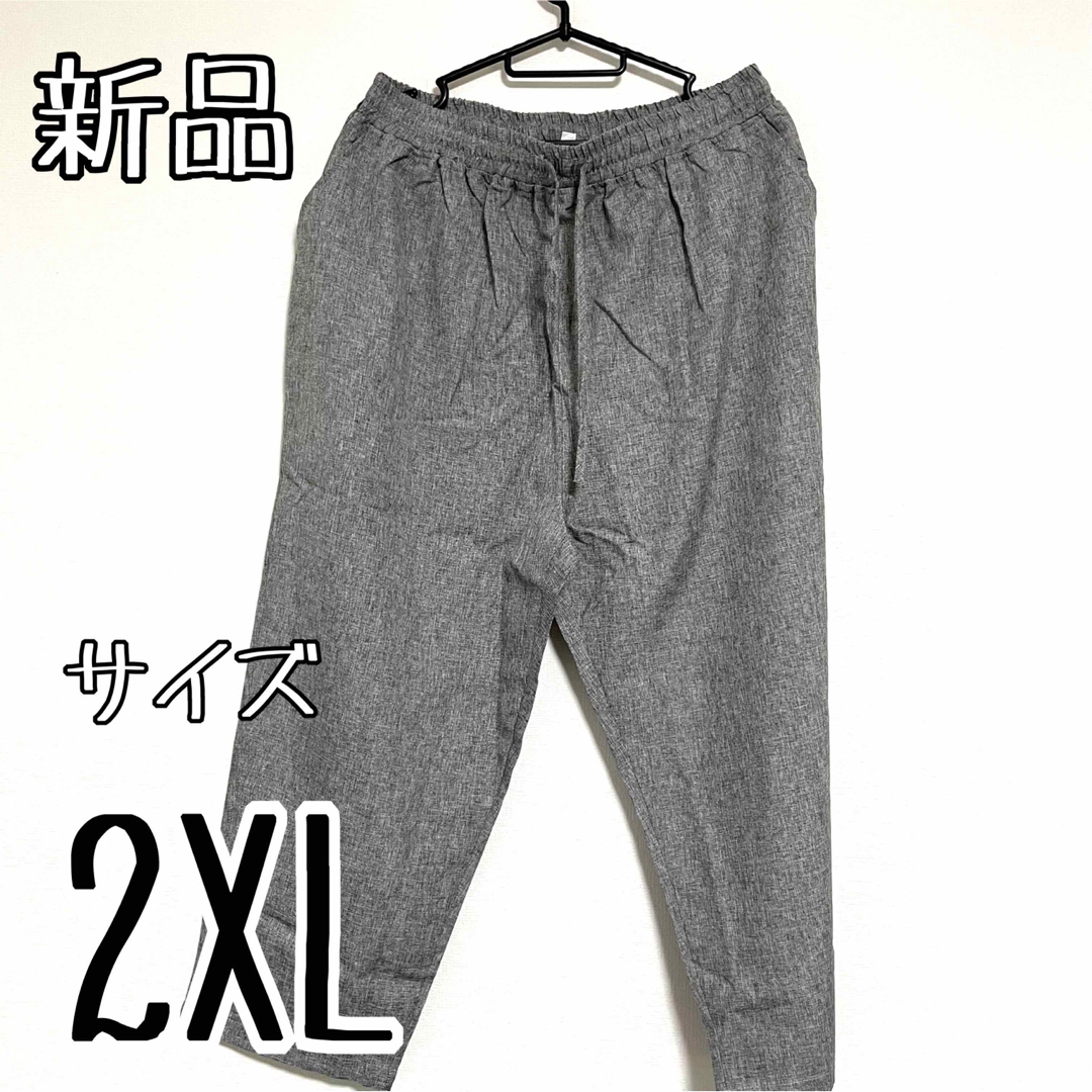 【新品】メンズ　ズボン　カジュアル　シンプル メンズのパンツ(その他)の商品写真