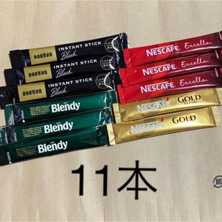 ネスレ(Nestle)のスティックコーヒー11本(コーヒー)